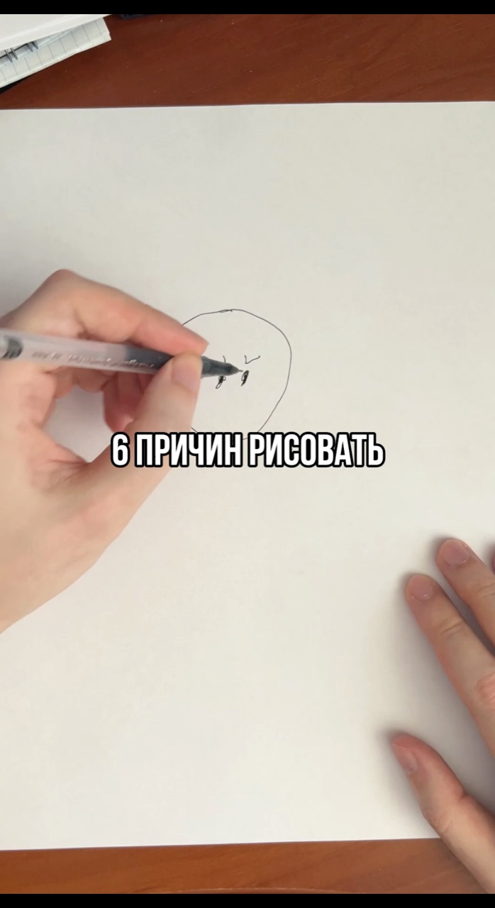igor_bonchuk в LOOKY — 6 причин рисовать левой рукой