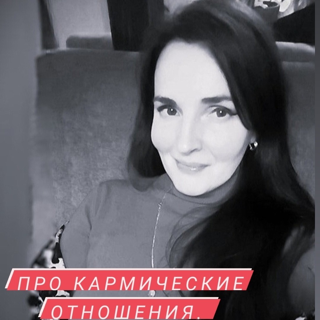 kat.r.in_drugoymir в LOOKY — Расскажу про кармические и судьбоносные отношения и есть ли 