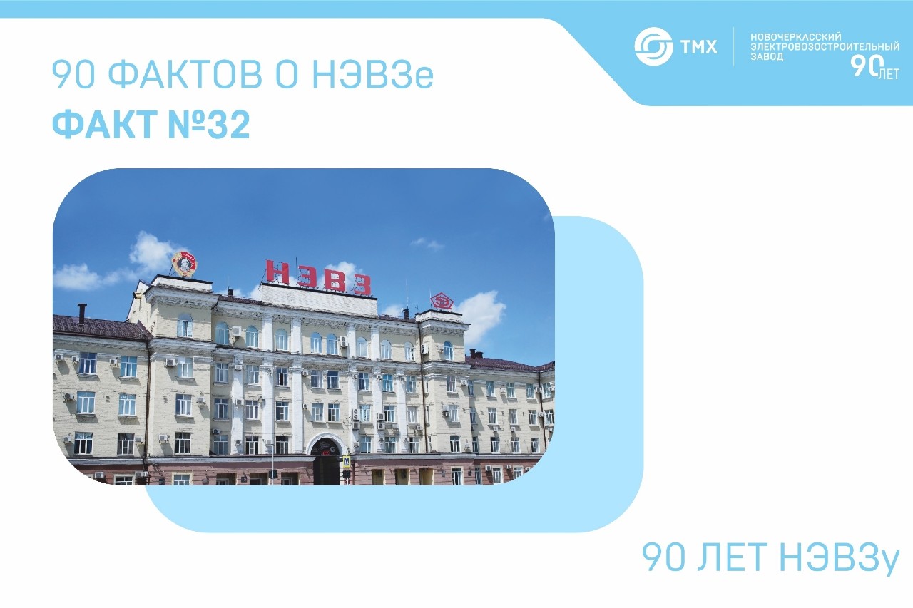 💡 Факт №32

А знаете ли вы, что в 1984 году на нашем заводе был построен специальный цех – товаров народного потребления. Заводчане освоили выпуск более 25 наименований изделий товаров для народа. Продукция пользовалась большим спросом не только в нашей стране, но и далеко за её пределами.

#ТМХ #НЭВЗ #90летНЭВЗу