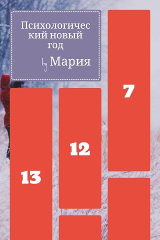 Психолог Марья в LOOKY. . 💚🌲💚Друзья я созда...