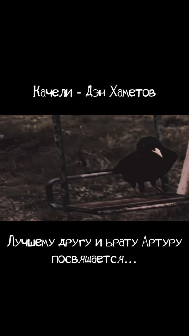 prostohametov в LOOKY. #брат,#лучшийдруг,#друзьядетства,#братья,#лучшиедрузья,#вместевсегда,#погиббрат,#другбездруга,#братбезбрата,#вечнаяпамять,#погибдруг,#единственныйдруг,#печаль,#грусть,#грустно,#скорбь,#братишка,#лучший_друг,#артур,#незабуду. Лучшему другу и брат...