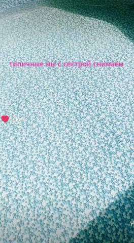 Looky_178595092094822 в LOOKY. . Старались снять с се...