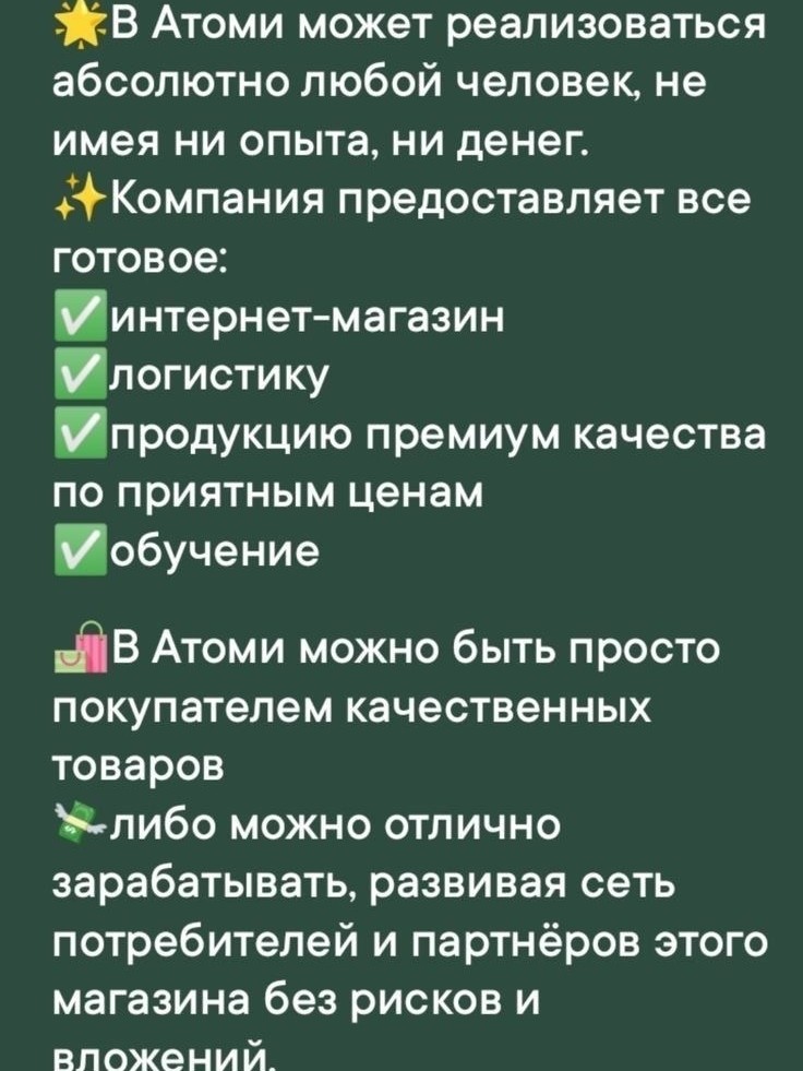 Красота и заработок в LOOKY — фото 1