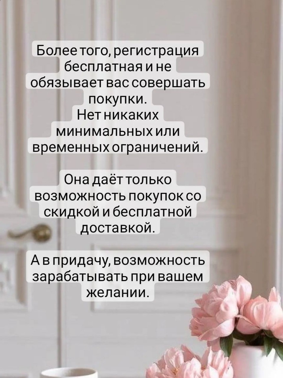 Красота и заработок в LOOKY — фото 2