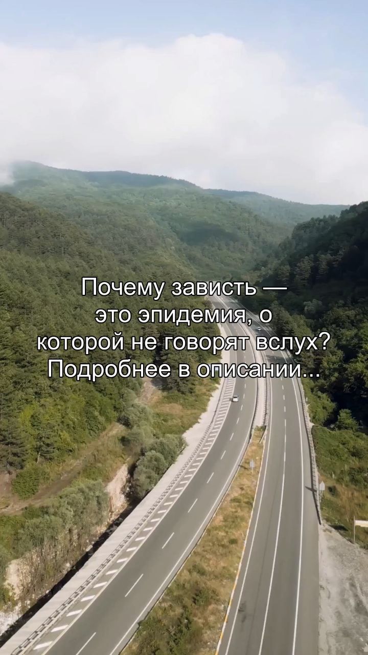 artem_areels в LOOKY — Ты чувствуешь зависть. Ты видишь чужой успех и чувствуешь ук