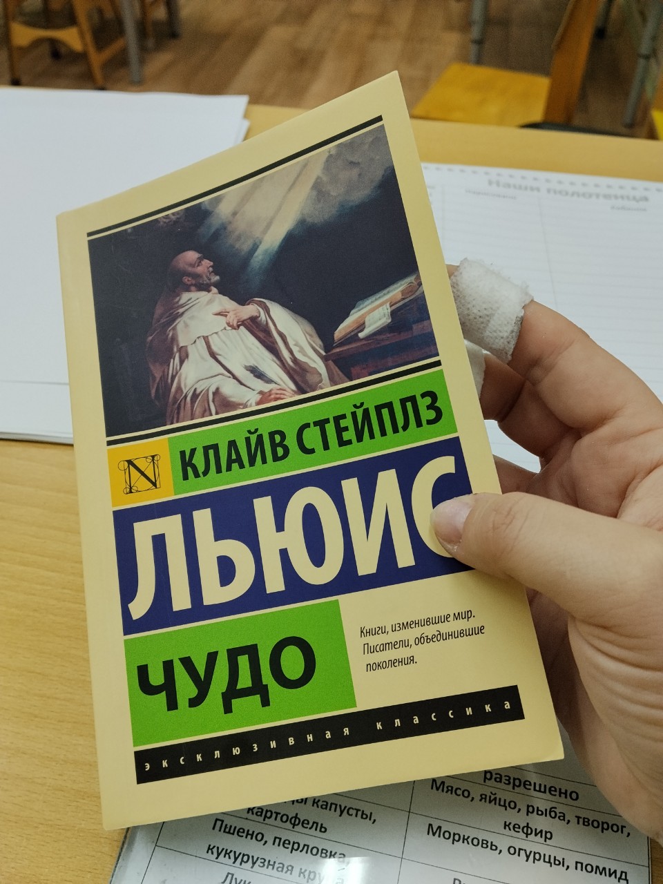 Открыла...и ушла в книгу... С первых страниц захватывает