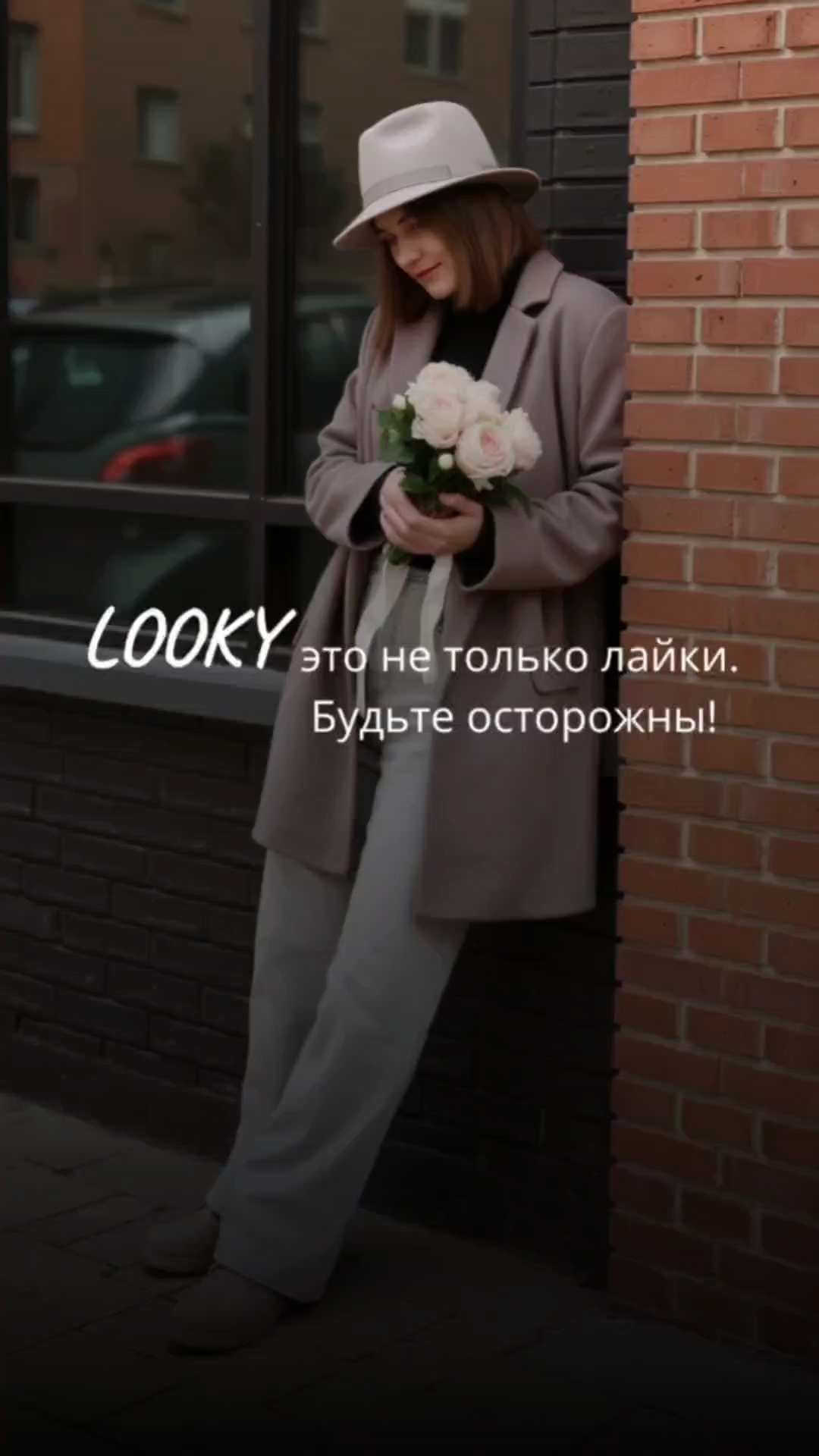 astafeva_jul в LOOKY. #БезопасностьВИнтернете,#ДержиУхоВостро,#Соцсети#LOOKY. Тёмная сторона соцсе...