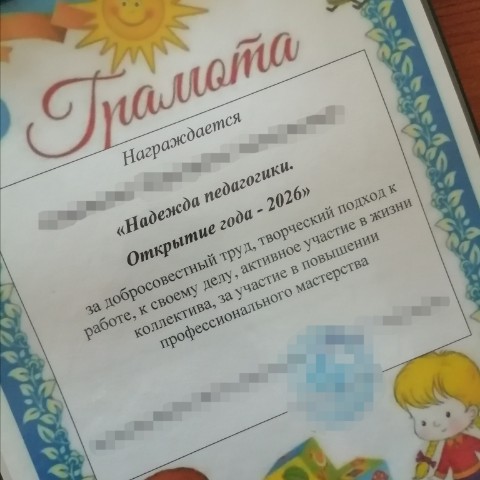 Ведьмочка в LOOKY. . [#грамота ](грамота)...