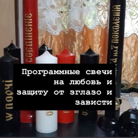rasklad_mir в LOOKY. . 🕯 Иерусалимские све...