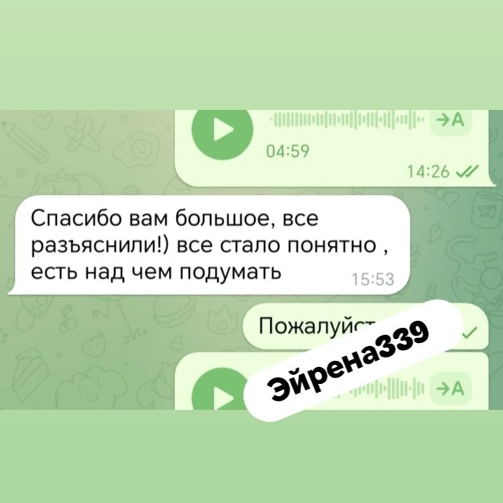 Таролог  Рена Эльф в LOOKY — публикация