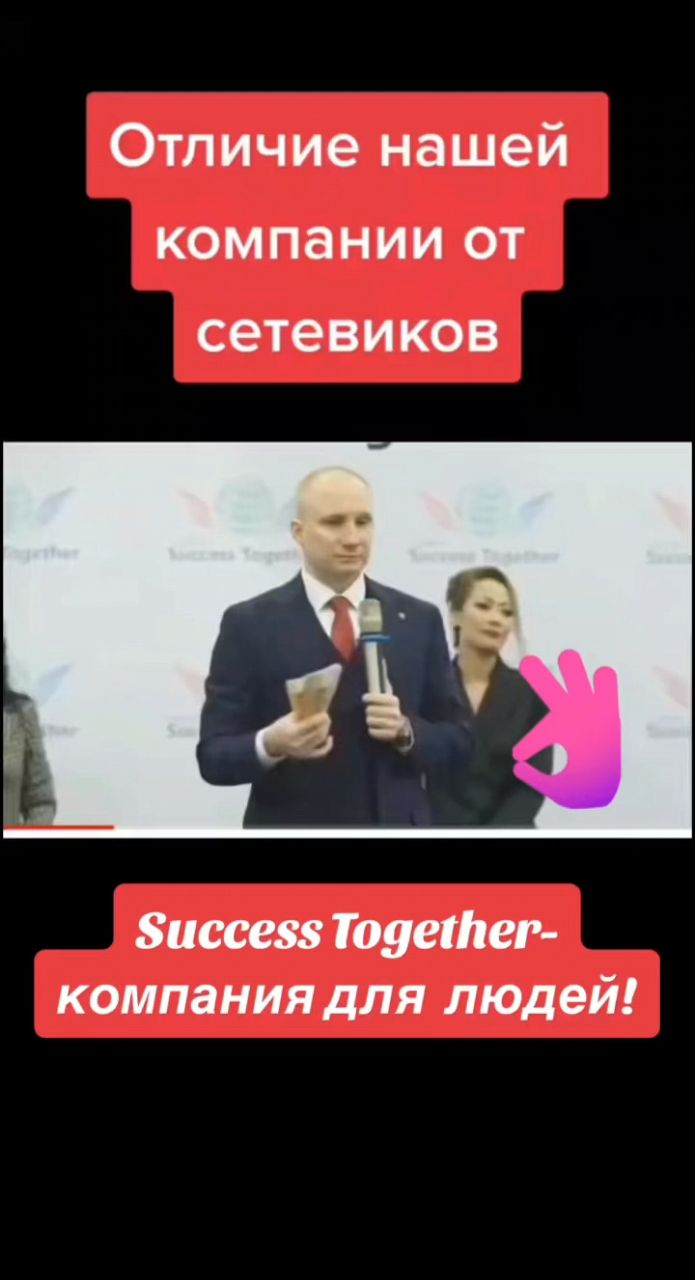 Надежда в LOOKY. . Клеточное питание 8 ...