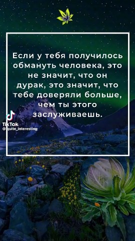 salavatatangulov в LOOKY. . 