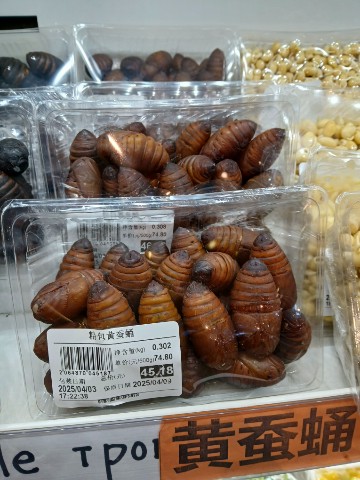 china_pills_vl в LOOKY. . Супермаркет.
В прода...