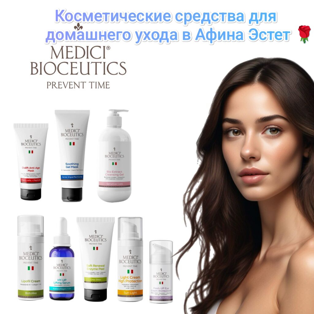 Афина Эстет в LOOKY. #защитаот,#идеальныйдуэт,#губы1мл,#ViscolineLIPS,#контурнаяпластикалица,#преображение,#клиникаэстетики#АфинаЭстетстилажм. Заботьтесь о себе до...