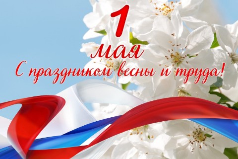 Анастасия - РЖЯ - в LOOKY. #майские. #майские