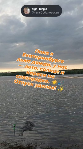 olga_turgid в LOOKY — 👍💯☀