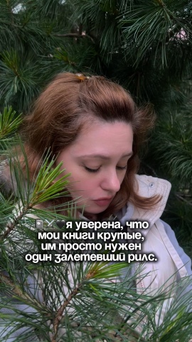 Ты не одинок у тебя есть я в LOOKY. . Друзья, я вернулась....
