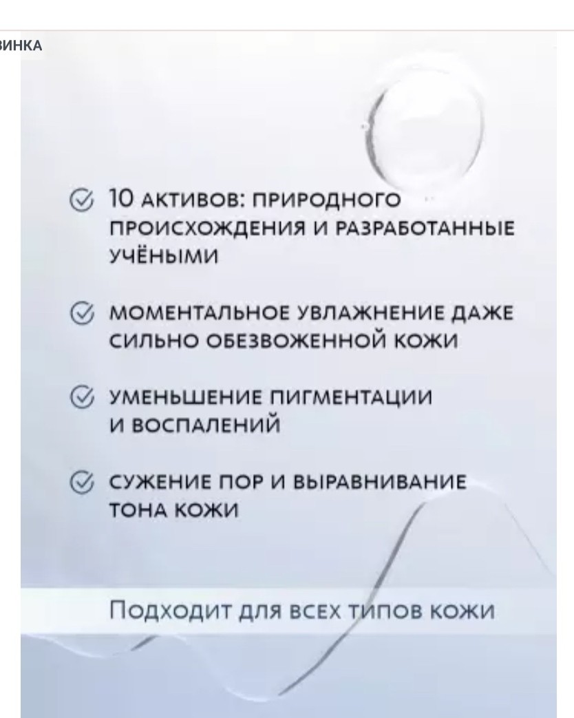 Светлана Вернигорова в LOOKY — фото 4