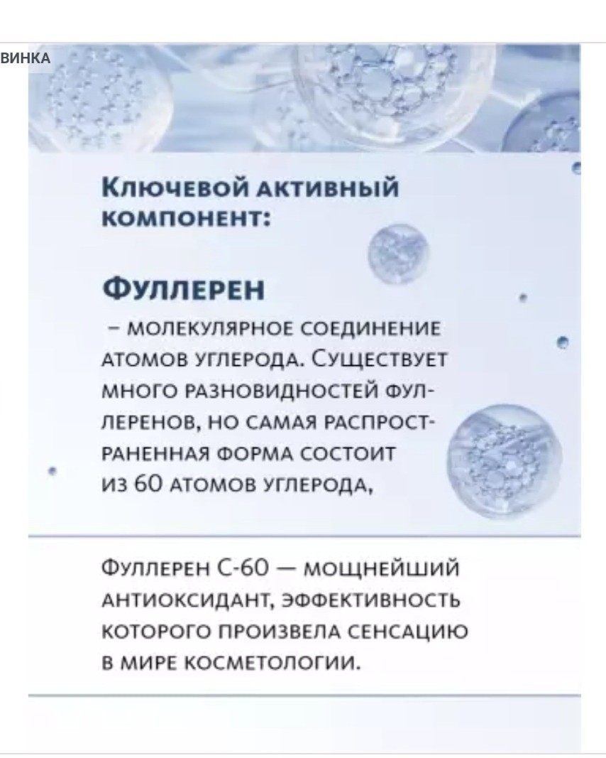 Светлана Вернигорова в LOOKY — фото 3