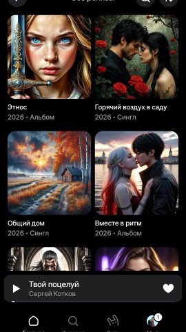 Котков Сергей в LOOKY. #sk_tula. Хорошего дня,  сам с...