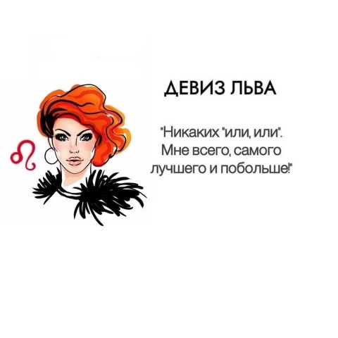 Lora в LOOKY. . Львы, ну правда же? ...