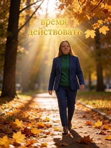 Olga_pro_zdorovieSW в LOOKY. #Бизнес,#СетевойМаркетинг,#Возможности,#СибирскоеЗдоровье,#ДоходОнлайн,#БезСтраха. Оставь свои страхи п...