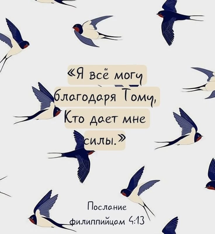Нам нужно меньше бояться будущего и больше доверять Тому, кто держит будущее в Своих руках.

We need to be less afraid of the future and more trusting of the One who holds the future in His hands.
#nekmel#