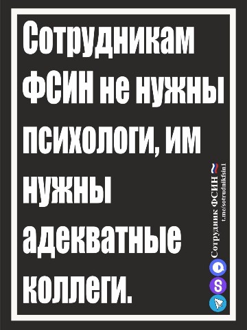 Сотрудник ФСИН в LOOKY. #психологи#фсин#коллеги. #психологи#фсин#колл...