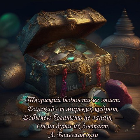 Looky_1688555819012 в LOOKY. . А вы творец или набл...