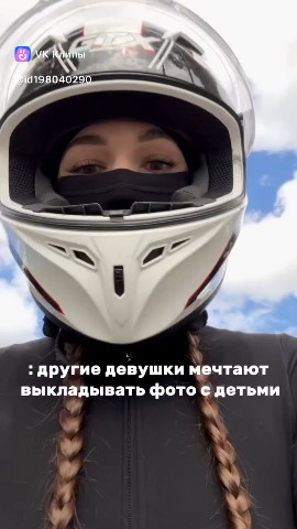 Ангелина в LOOKY. . 