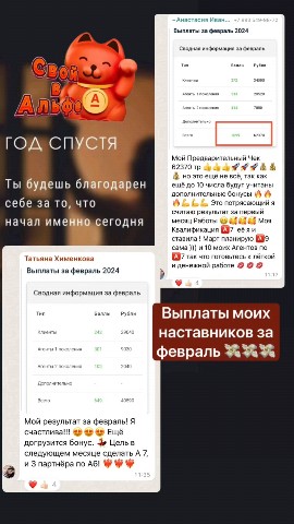 Looky_1709374210255 в LOOKY. #доход. ВОЗМИ У МЕНЯ ССЫЛКУ ...