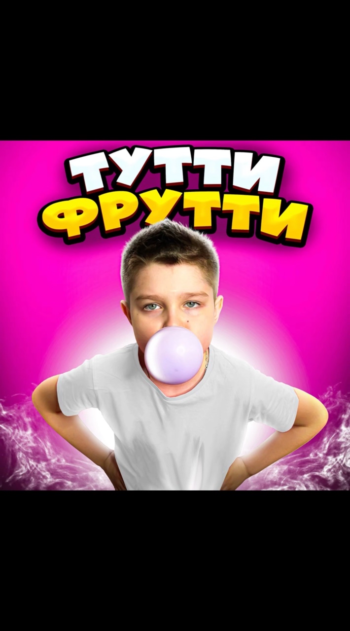 yaroslav_kovalev_official в LOOKY. #ТУТТИФРУТТИ,#песня,#релиз,#ярославковалев,#музыка,#music. #ТУТТИФРУТТИ у меня ...