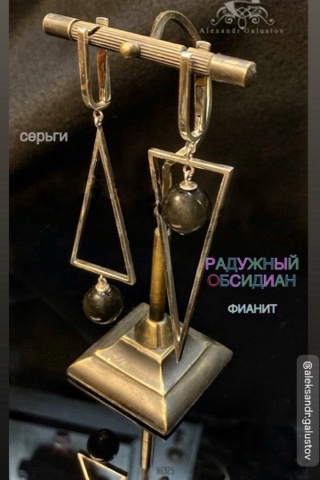 aleksandr.galustov в LOOKY. #единственныйэкземпляр,#авторскаяработа,#ювелирныеизделия,#ювелирныеукрашенияназаказ,#кольцо,#кольцаручнойработы,#подвеска,#кулон,#серьги,#cерьгитрансформеры,#пусеты,#опал,#турмалин. Серьги;
вставки - ра...