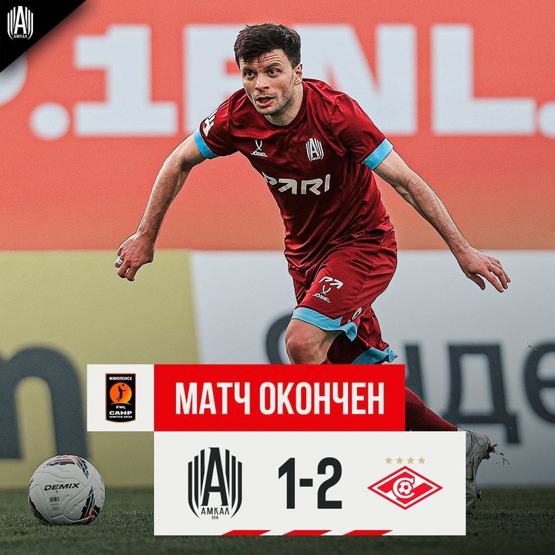 mediasport в LOOKY — 😢Амкал не одержал ни одной победы на Кубке ФНЛ и покидает т