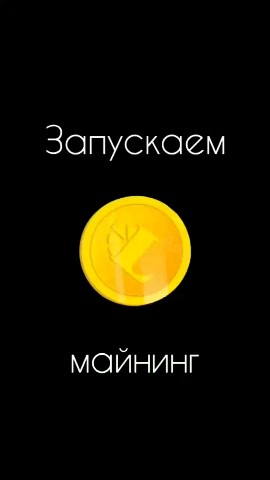 Looky_1706287530879 в LOOKY. . Приглашайте друзей и...