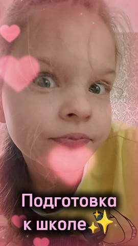 Милари в LOOKY. . Подготовка к школе. ...