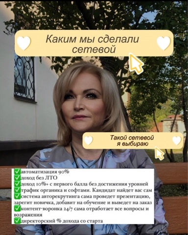 Looky_1697949756065 в LOOKY. . 300 долларов за две ...