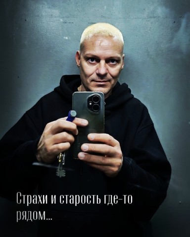 Dim Oldoak в LOOKY. #ugly,#model,#fashion. #ugly #model #fashio...