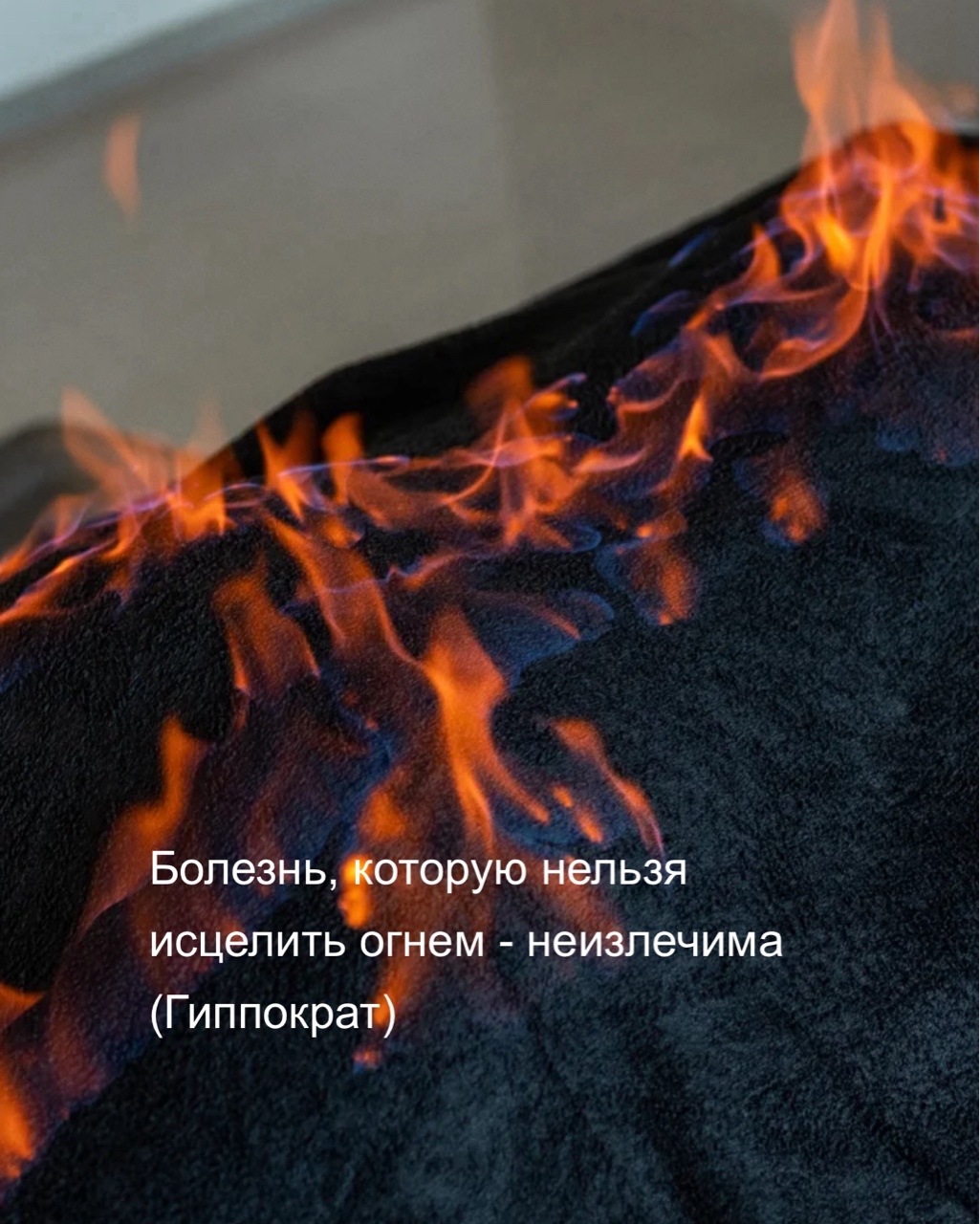 Огненный массаж 🔥💆🏼‍♀️🐲
#ом #китайскаяМедицина #тибетскаяМедицина