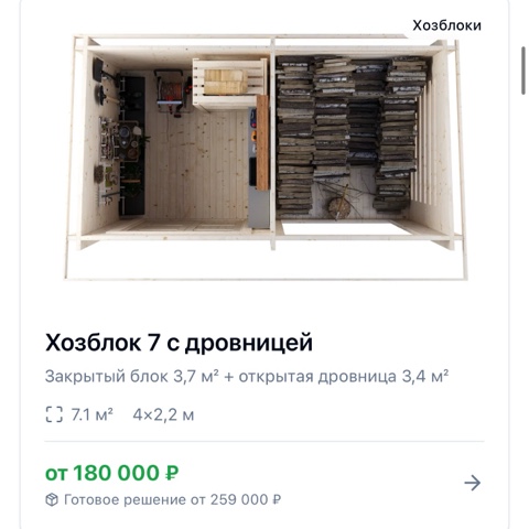 alexei_petrogas в LOOKY. . 