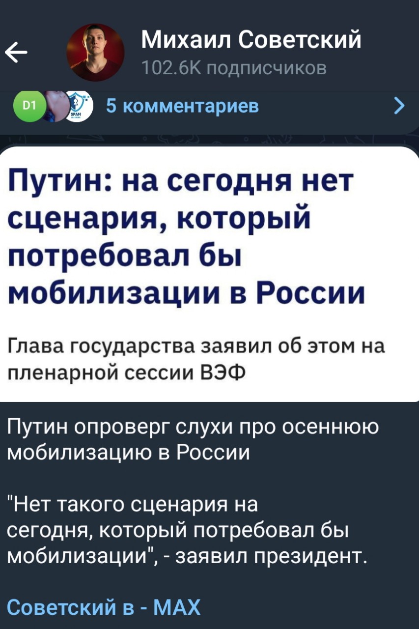 ЛУЧИК