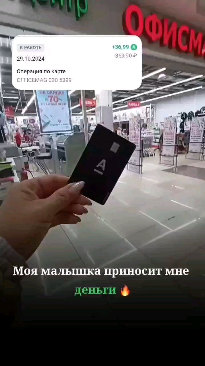 Елена Свой в Альфе в LOOKY. . Хочешь также,  пиши ...