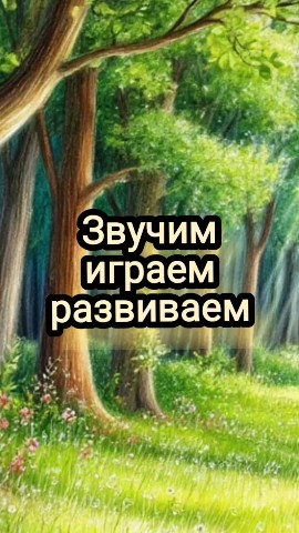Светлана Сироткина в LOOKY. . У меня такое ВПЕРВЫЕ...
