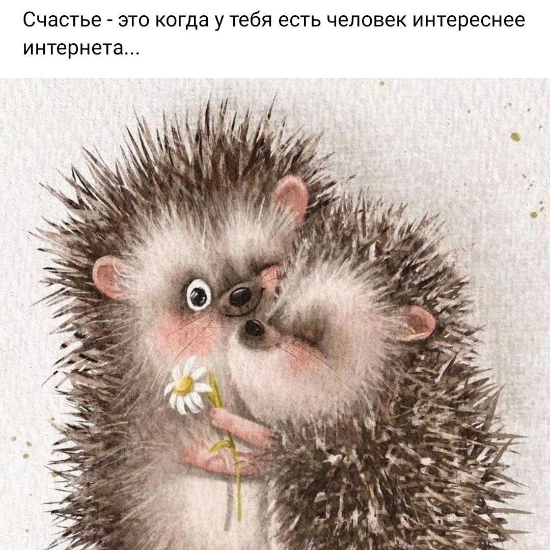 А у вас есть такой человек? 🙂