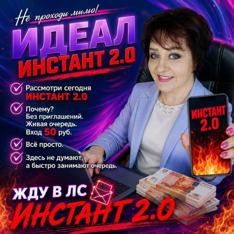 Людмила в LOOKY. #бизнес#путешествие#семья#отдых#жизнь. Люди заходят один за...