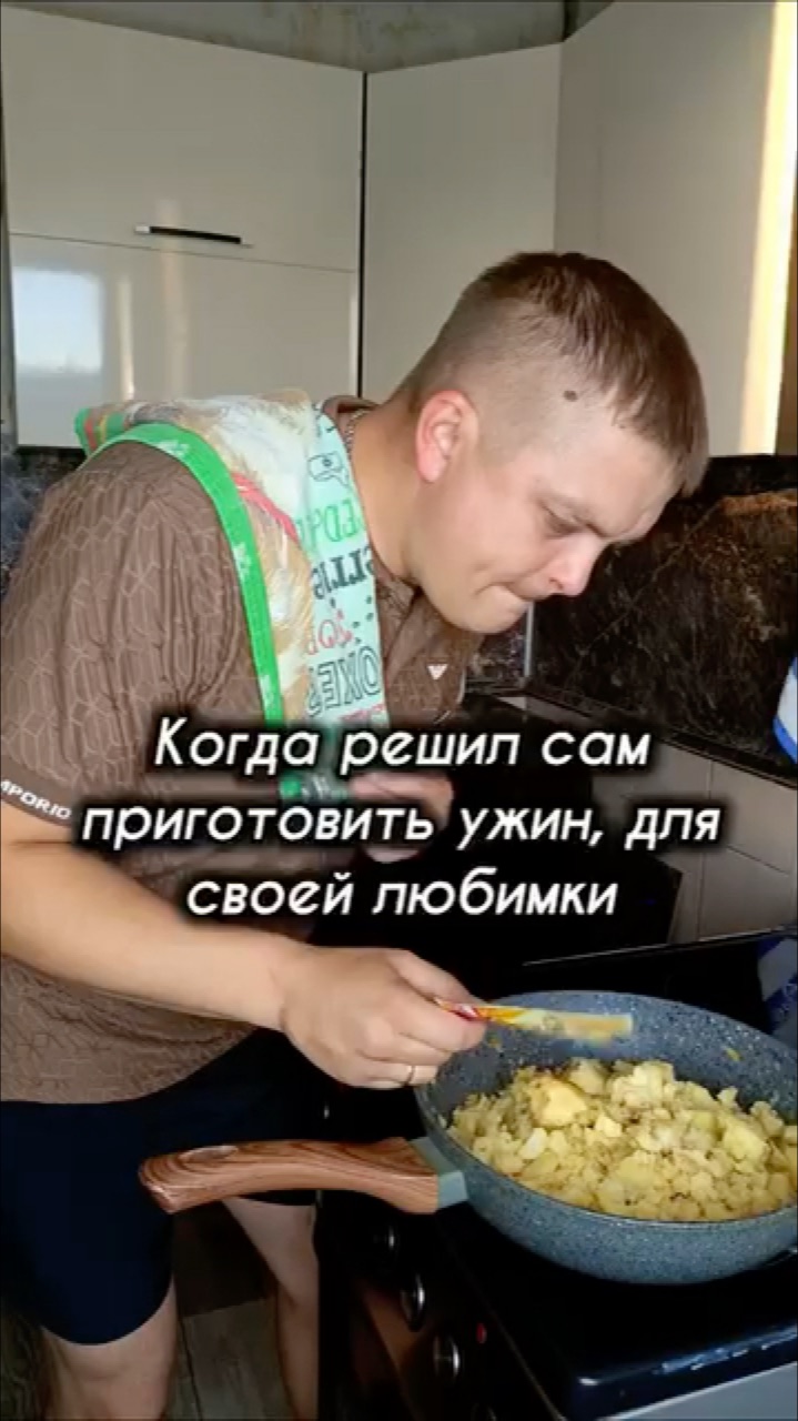 nesterov9492 в LOOKY. #любимка#ужин#юмор#прикалюха#мужижена#смешноевидео#нестеровы. Любимка как всегда в...