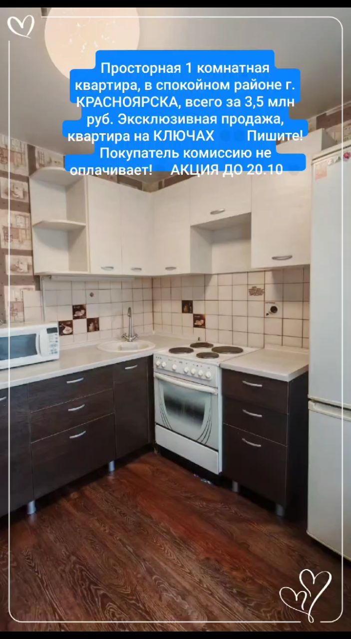 nedvizimost_allrf в LOOKY. . Просторная 1 комнатн...