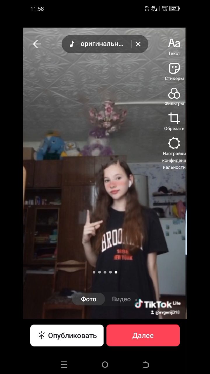 Герман. в LOOKY — публикация