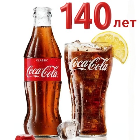 marathasanov148 в LOOKY. . 140 лет Coca-Cola ⠀
...