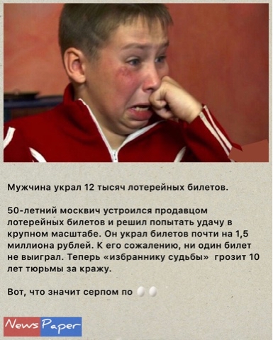 News Paper в LOOKY. #новости. #новости [#смешныено...